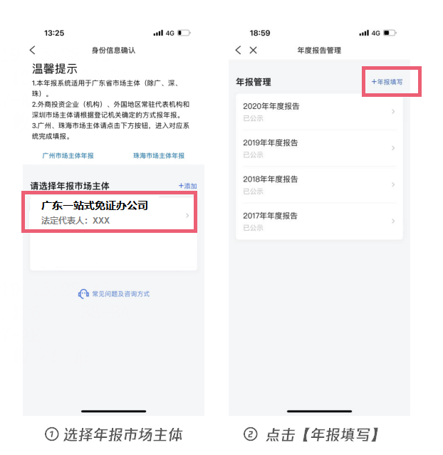 华体绘hth体育官网入口2